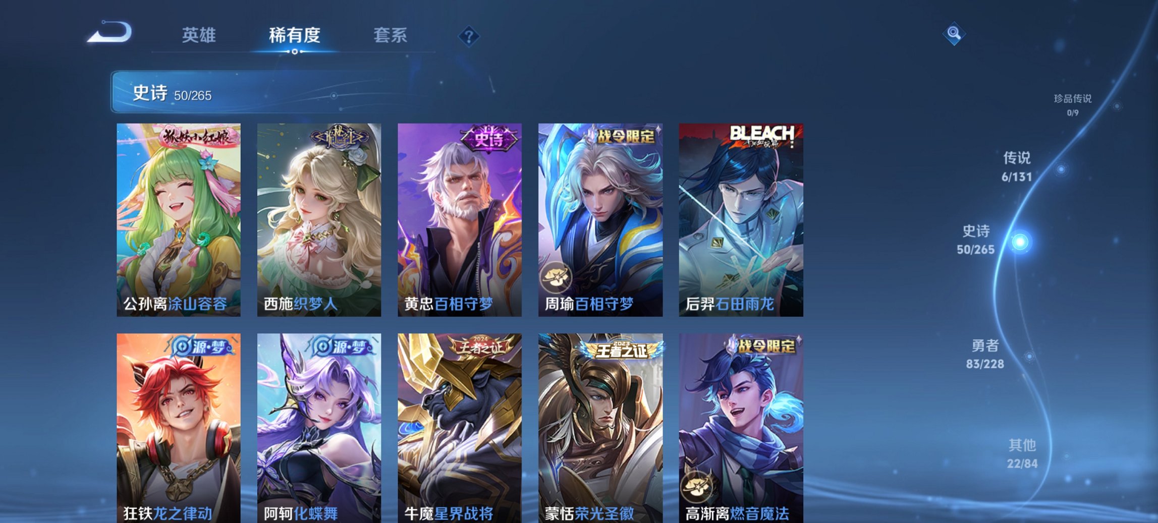 WZCMW435250王者荣耀账号详情图11