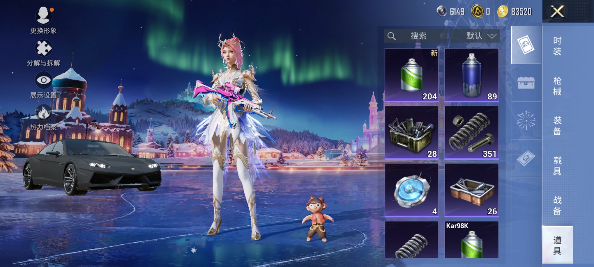 HPCMW413359和平精英账号详情图2