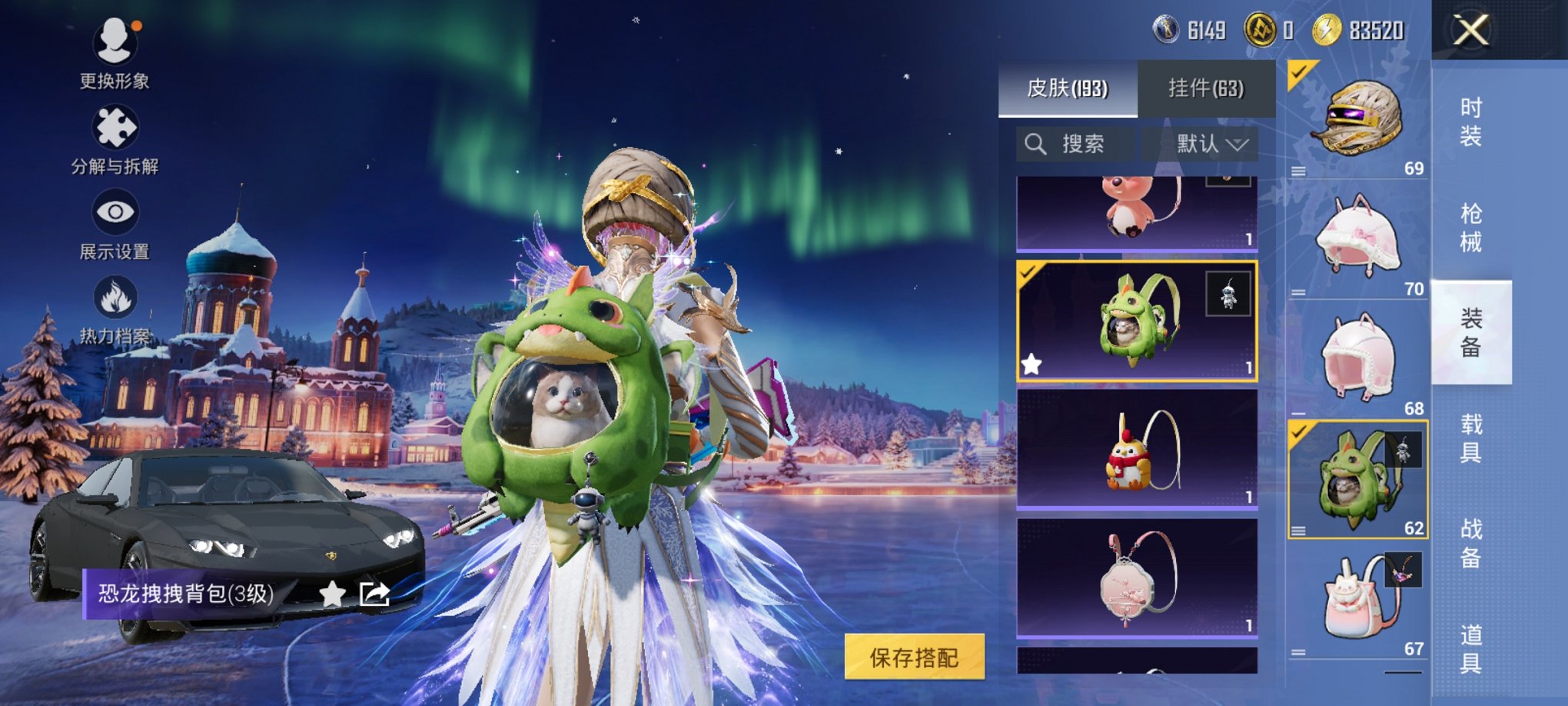 HPCMW413359和平精英账号详情图3