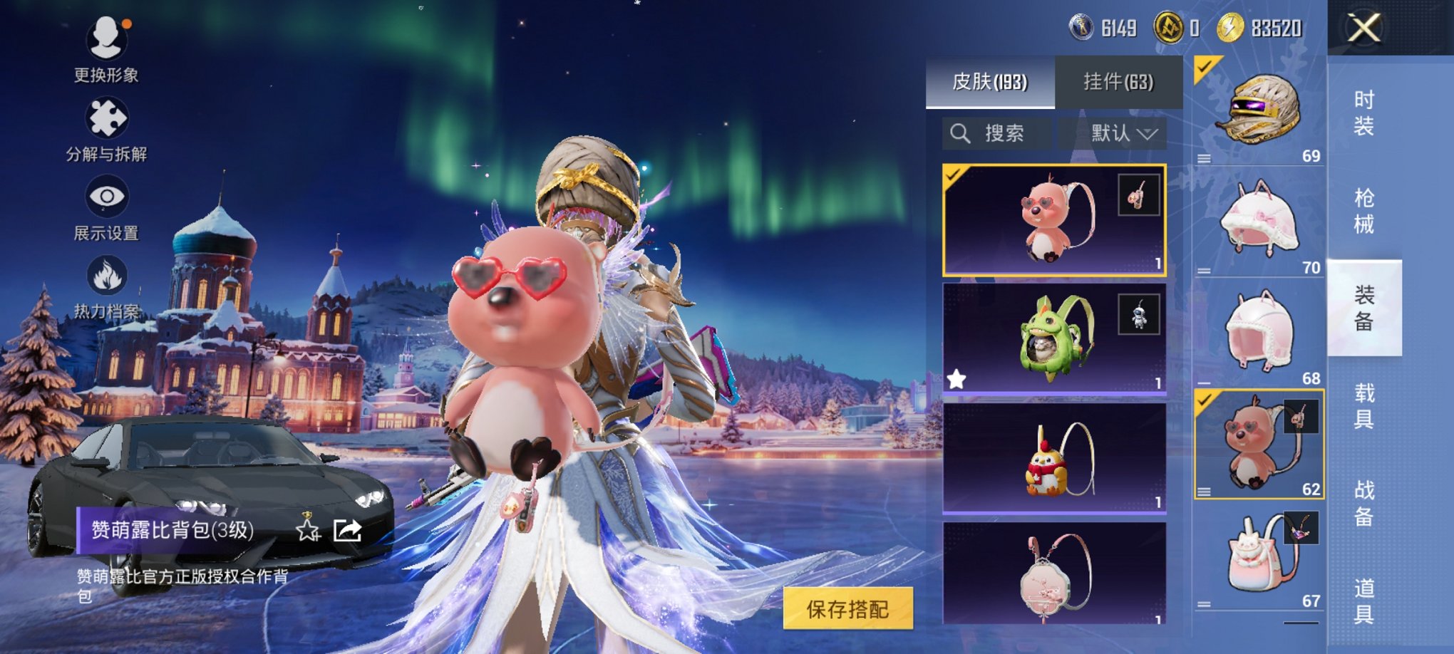 HPCMW413359和平精英账号详情图4