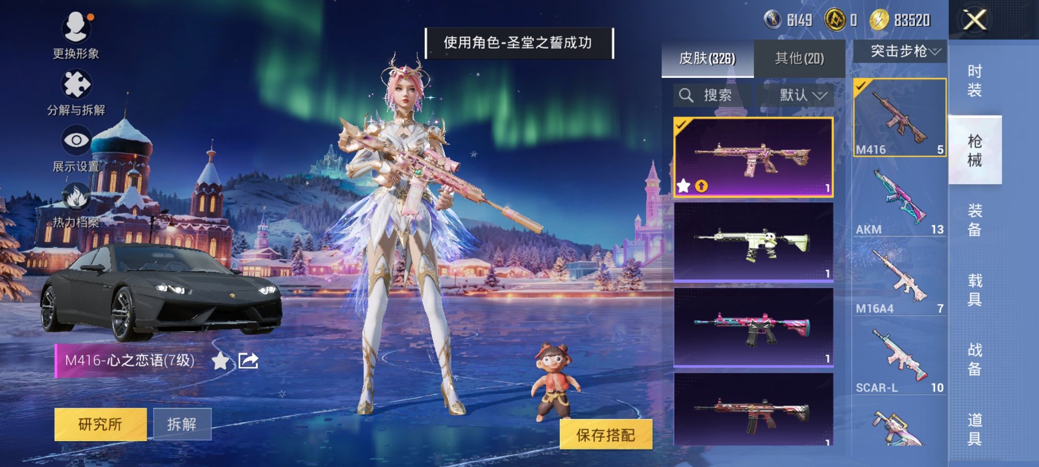 HPCMW413359和平精英账号详情图6