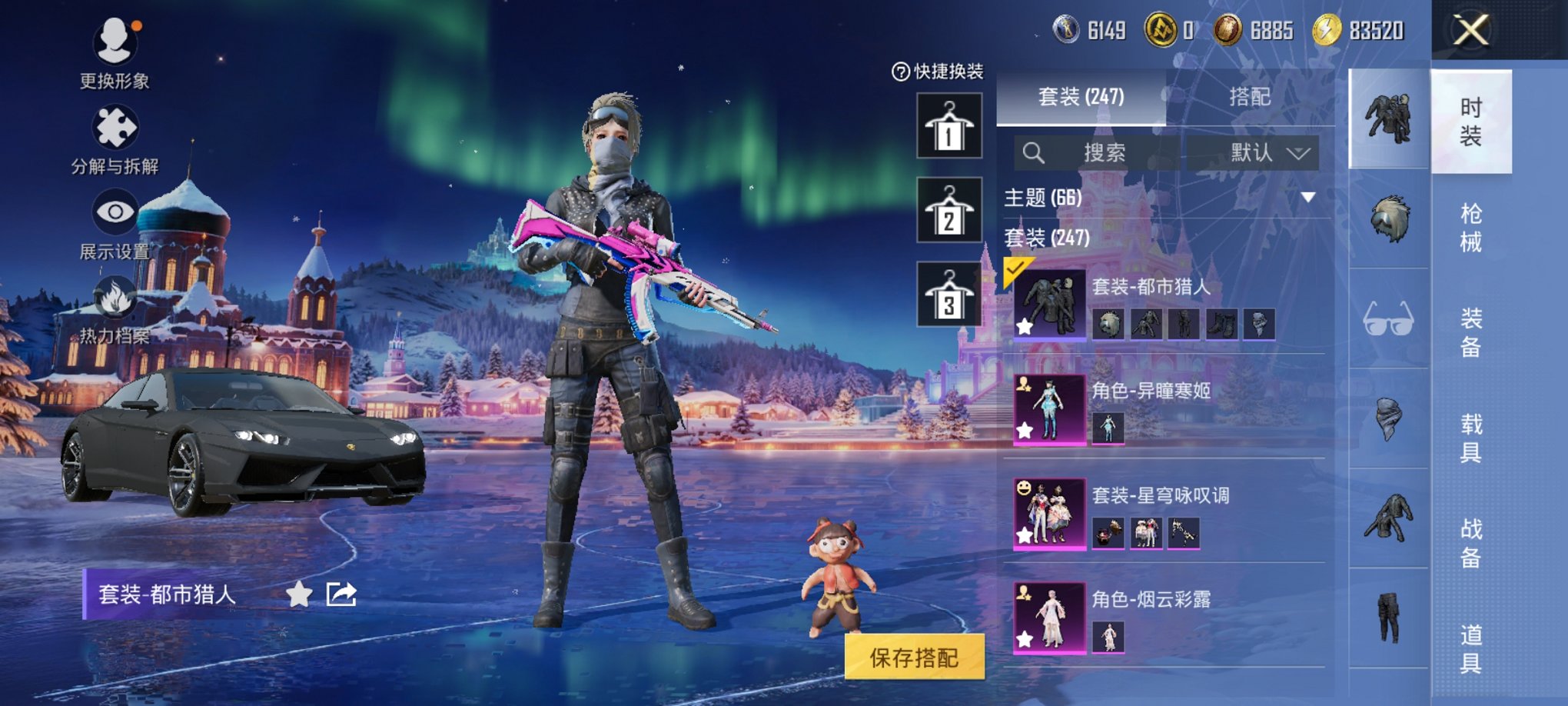 HPCMW413359和平精英账号详情图8