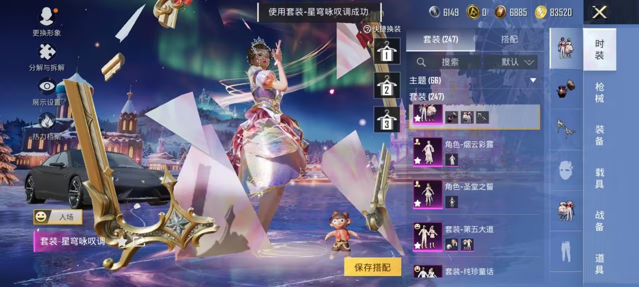 HPCMW413359和平精英账号详情图9