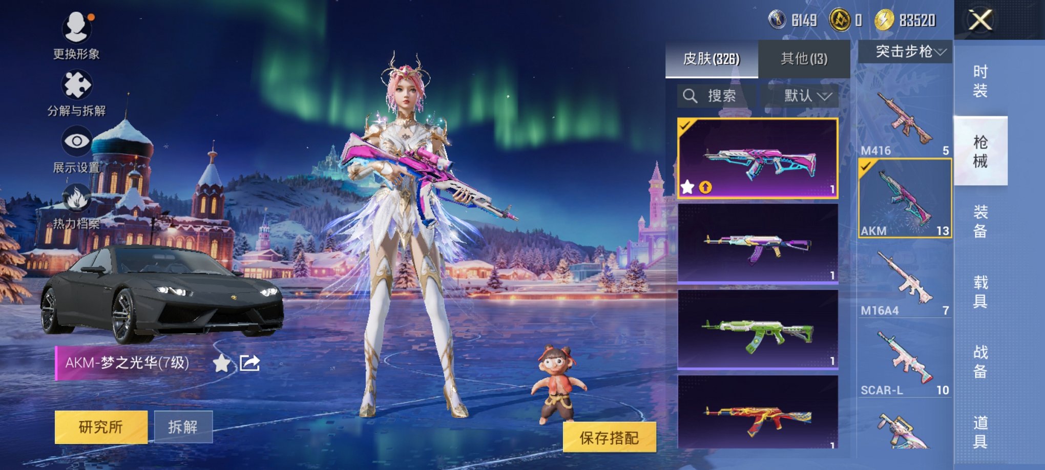 HPCMW413359和平精英账号详情图12