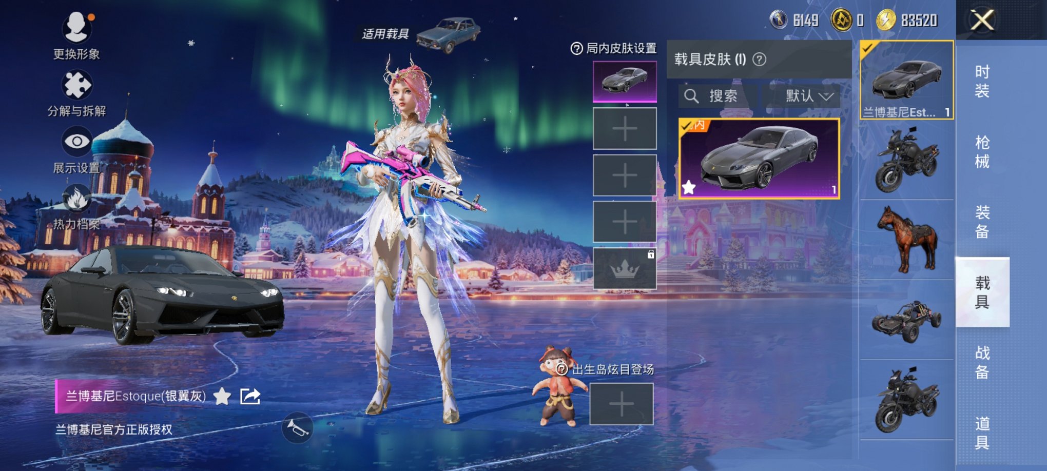 HPCMW413359和平精英账号详情图13