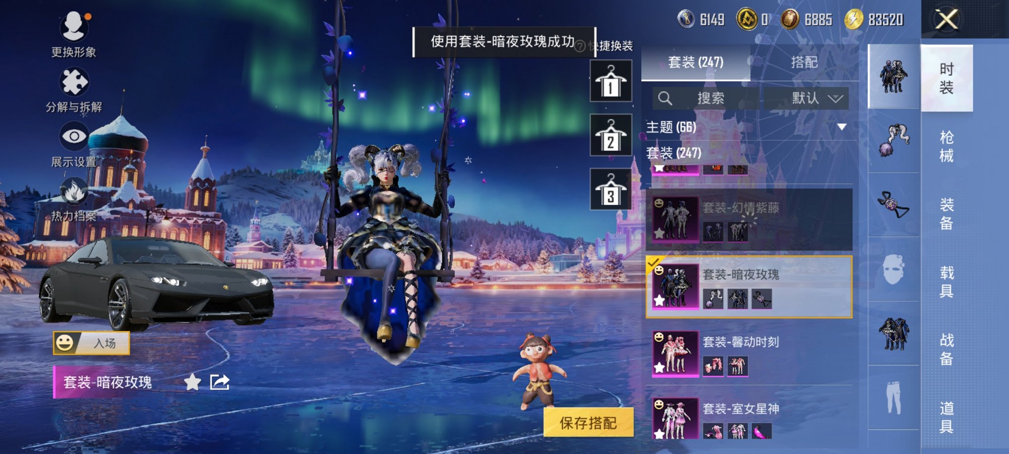 HPCMW413359和平精英账号详情图17