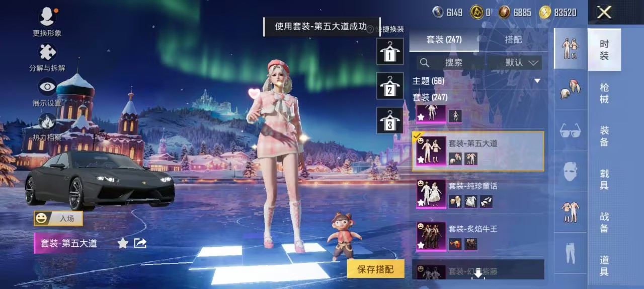 HPCMW413359和平精英账号详情图21