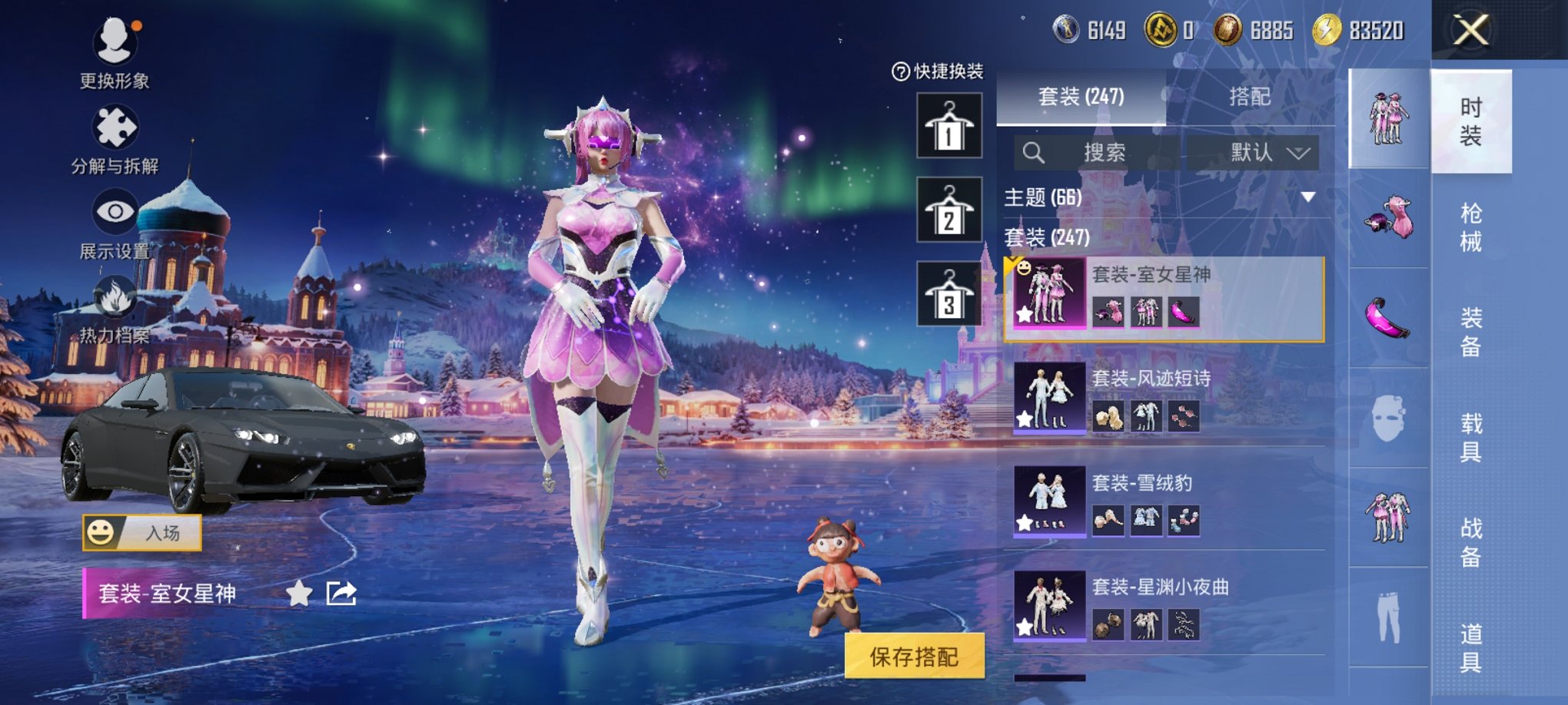 HPCMW413359和平精英账号详情图22