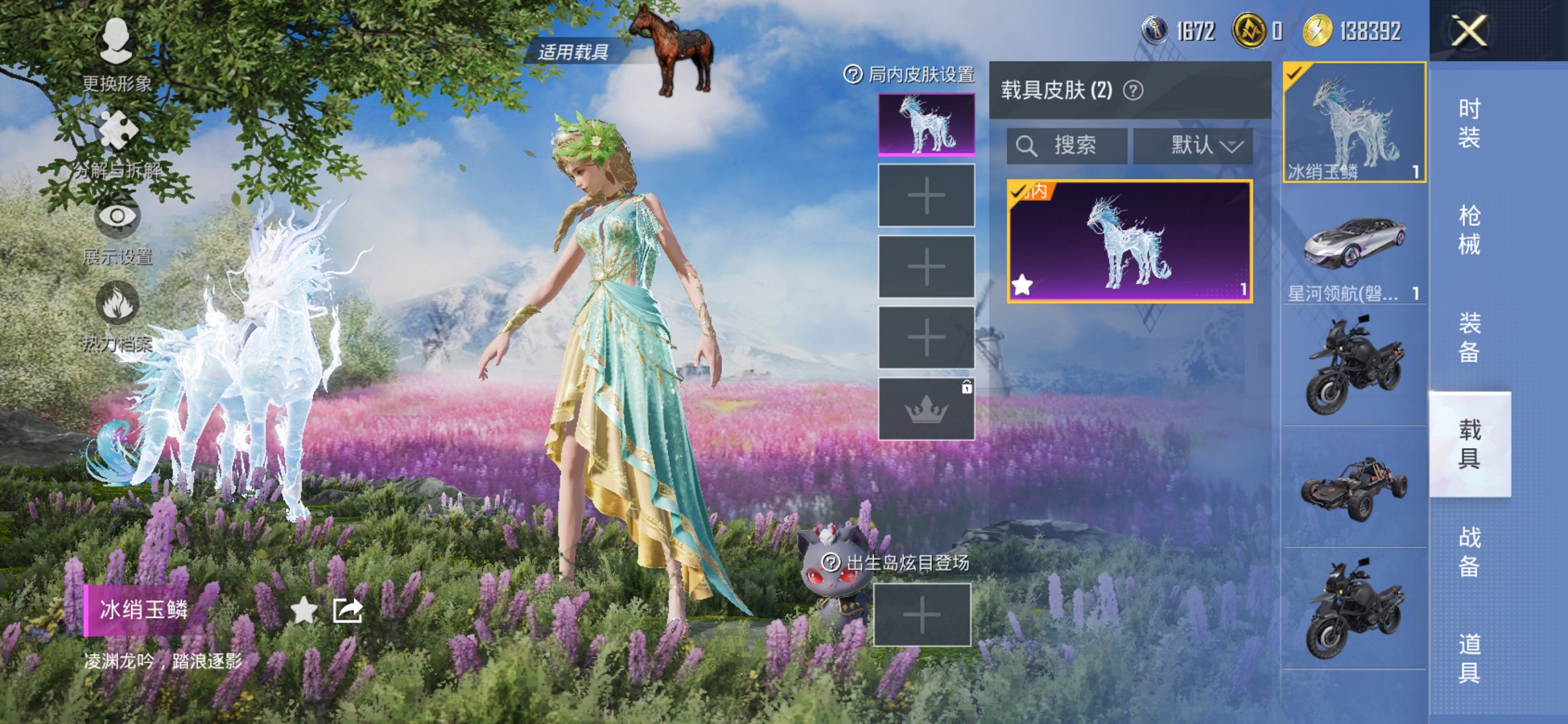 HPCMW417274和平精英账号详情图19 HPCMW417274和平精英账号详情图19