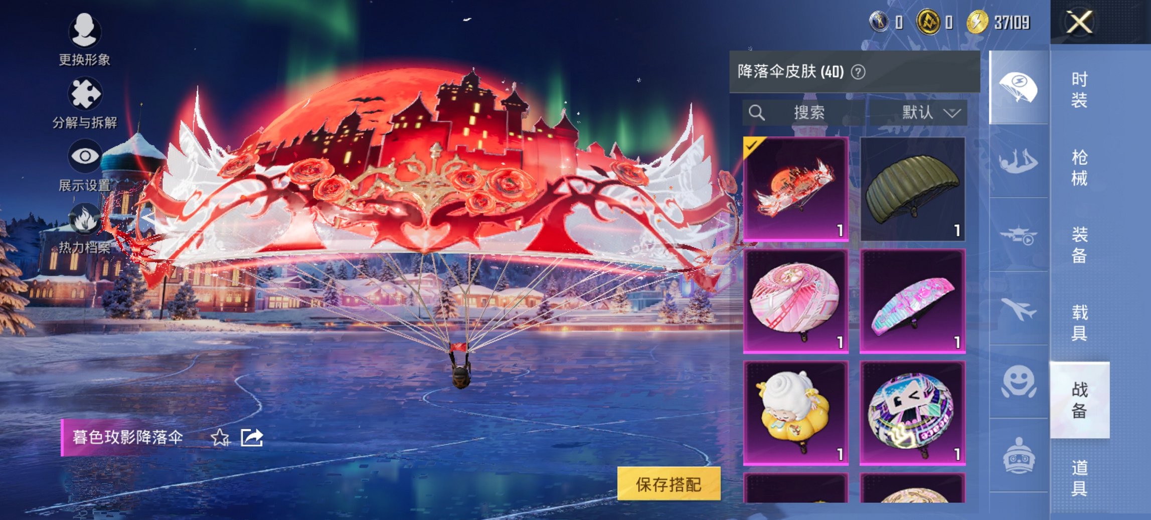 HPCMW417294和平精英账号详情图2 HPCMW417294和平精英账号详情图2