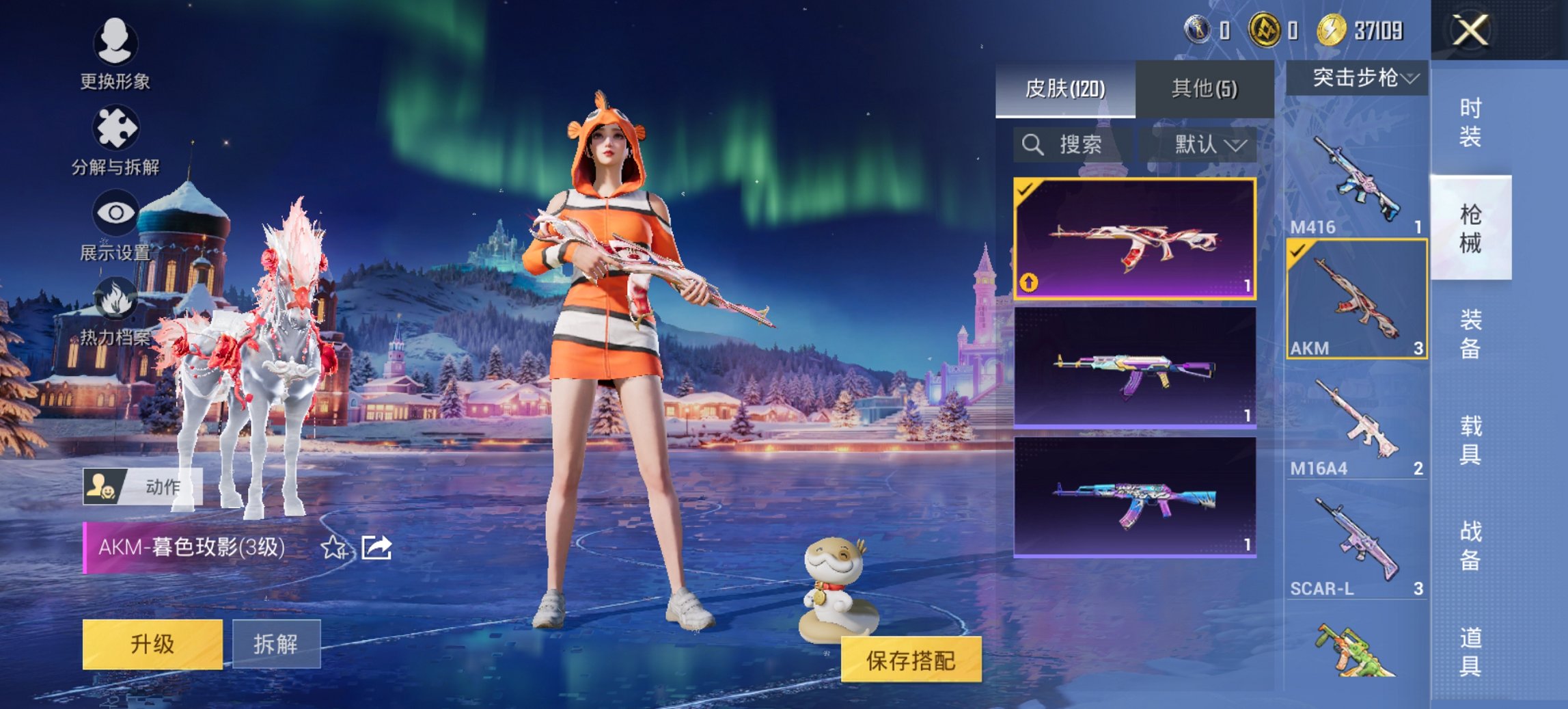 HPCMW417294和平精英账号详情图6 HPCMW417294和平精英账号详情图6