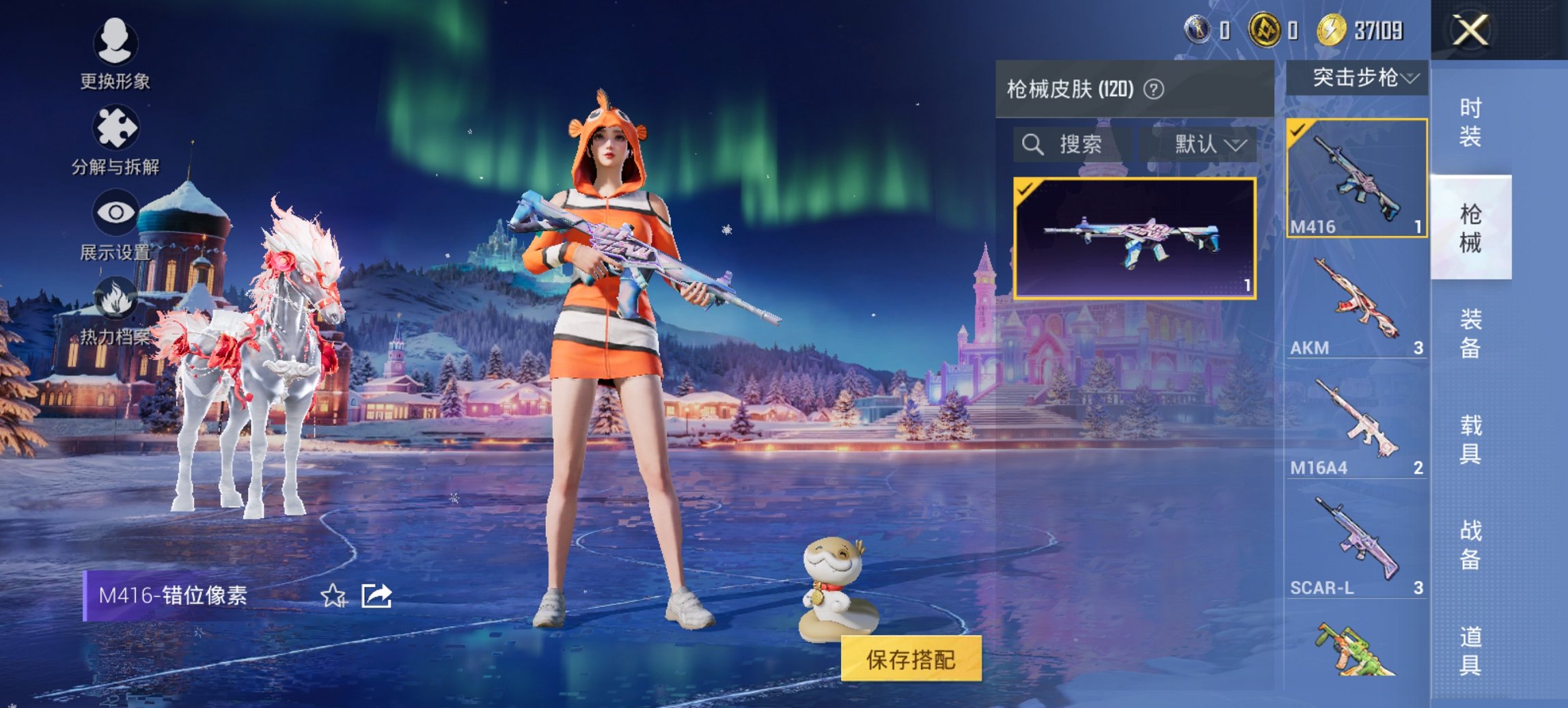 HPCMW417294和平精英账号详情图9 HPCMW417294和平精英账号详情图9