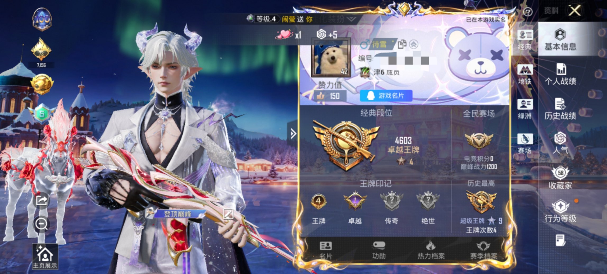 HPCMW417294和平精英账号详情图10 HPCMW417294和平精英账号详情图10