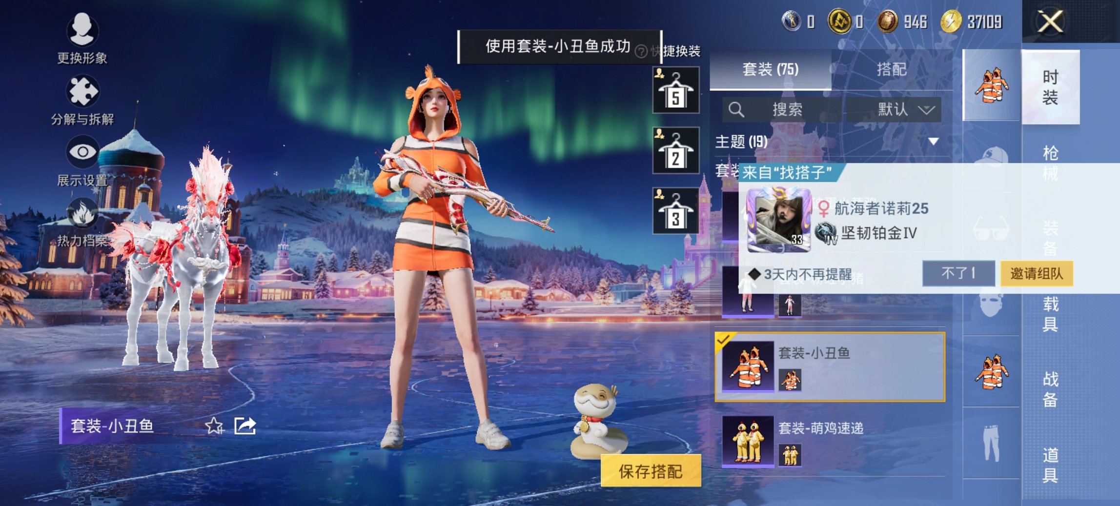 HPCMW417294和平精英账号详情图12 HPCMW417294和平精英账号详情图12