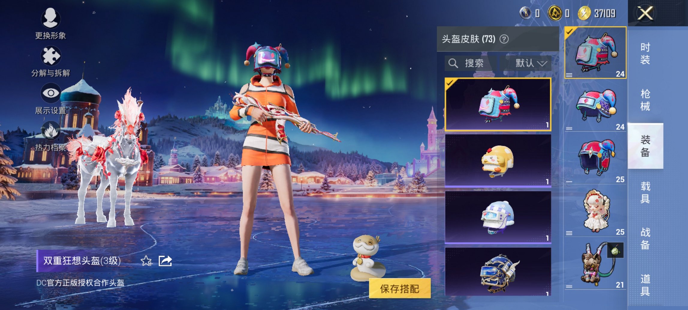 HPCMW417294和平精英账号详情图14 HPCMW417294和平精英账号详情图14