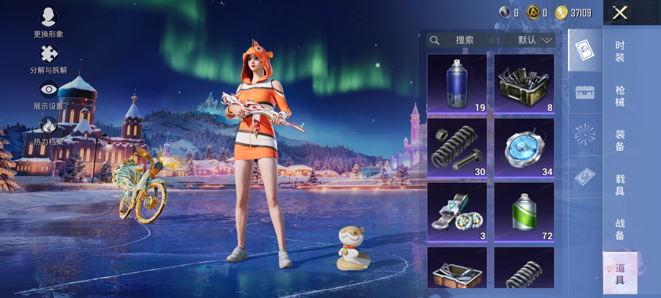 HPCMW417294和平精英账号详情图17 HPCMW417294和平精英账号详情图17