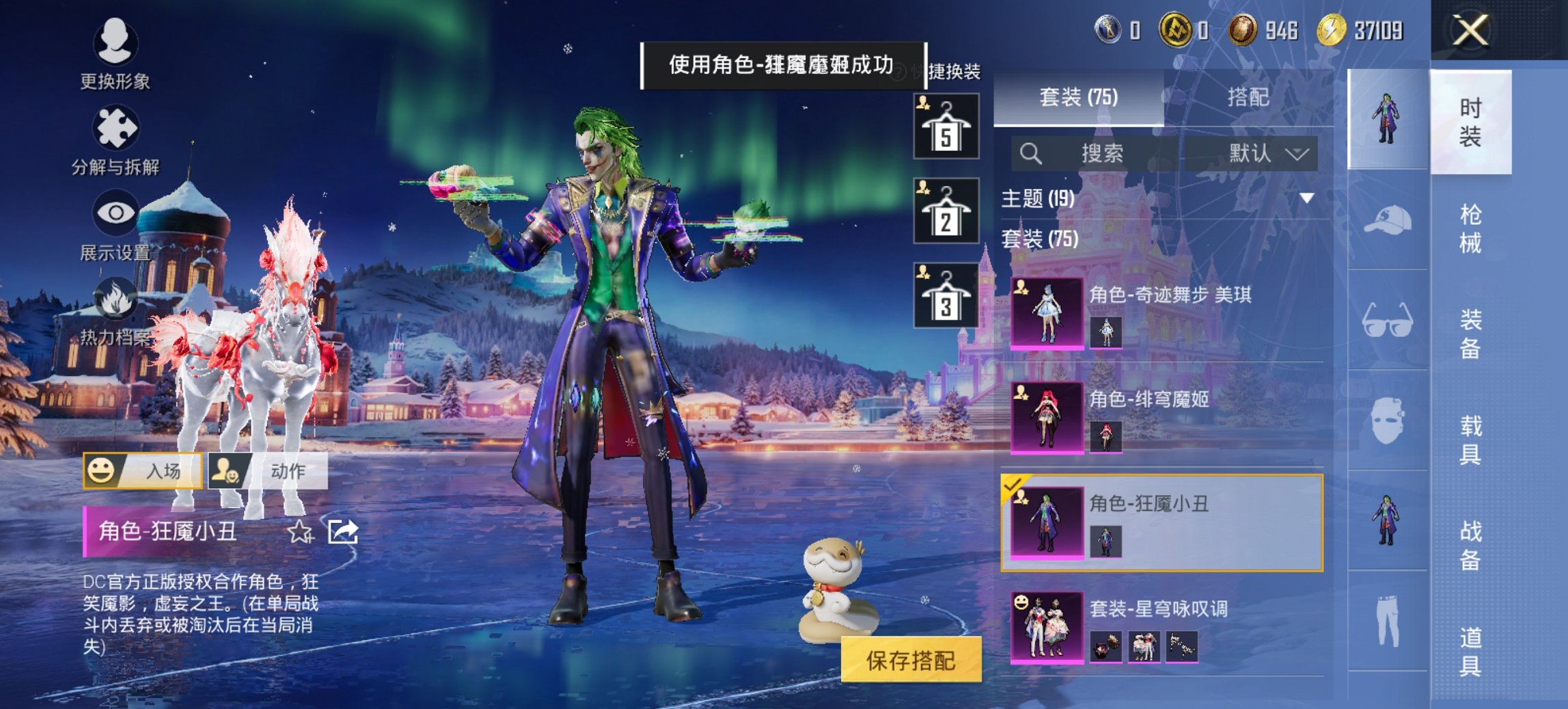 HPCMW417294和平精英账号详情图21 HPCMW417294和平精英账号详情图21