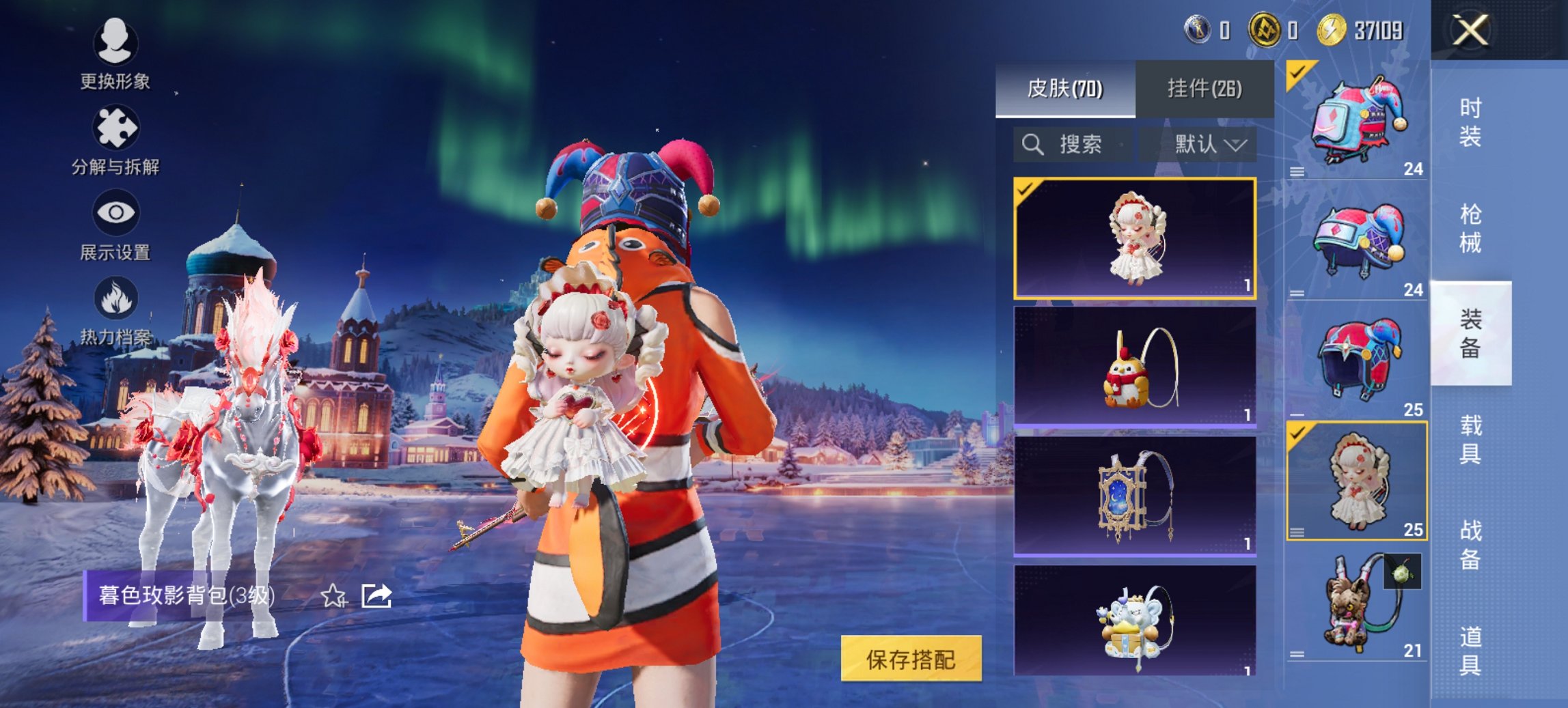 HPCMW417294和平精英账号详情图22 HPCMW417294和平精英账号详情图22