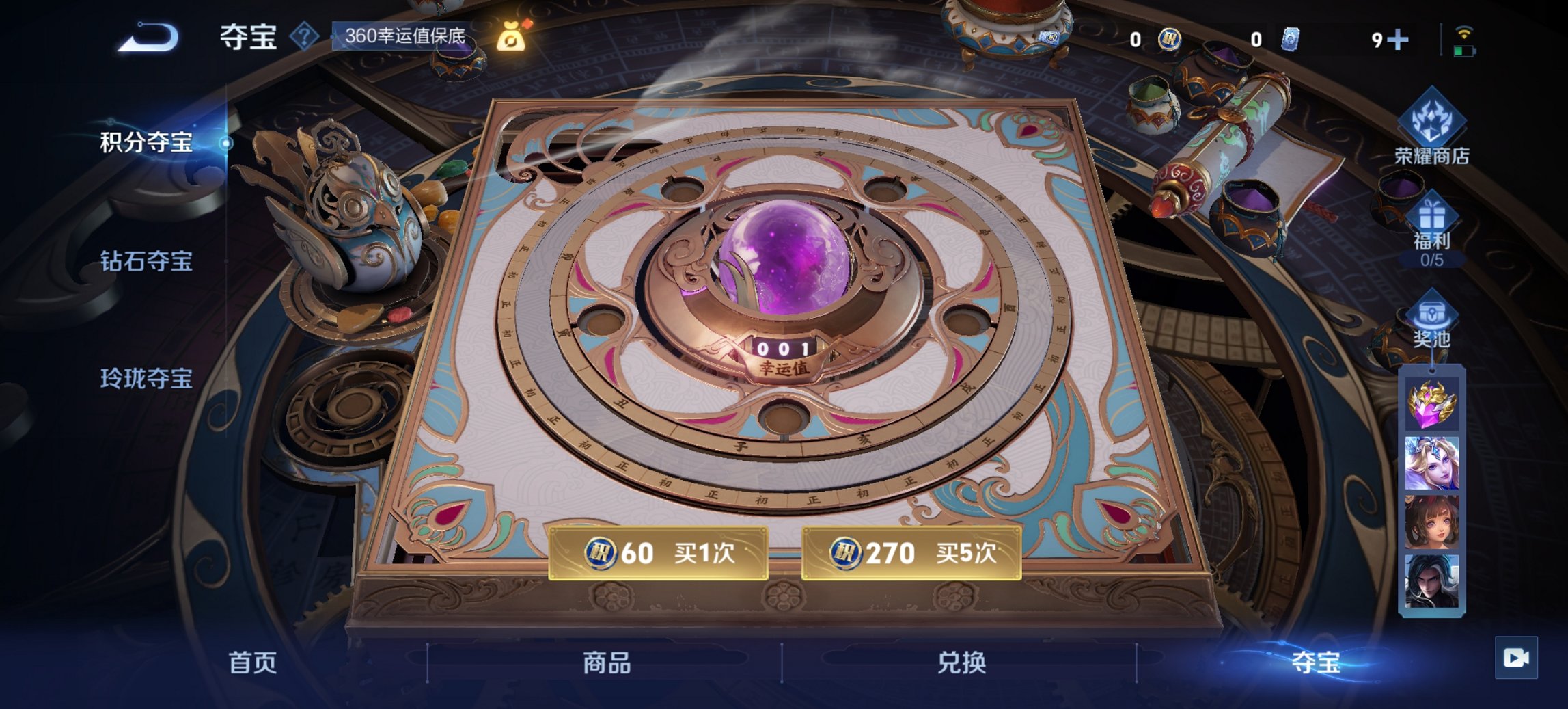 WZCMW430518王者荣耀账号详情图4 WZCMW430518王者荣耀账号详情图4