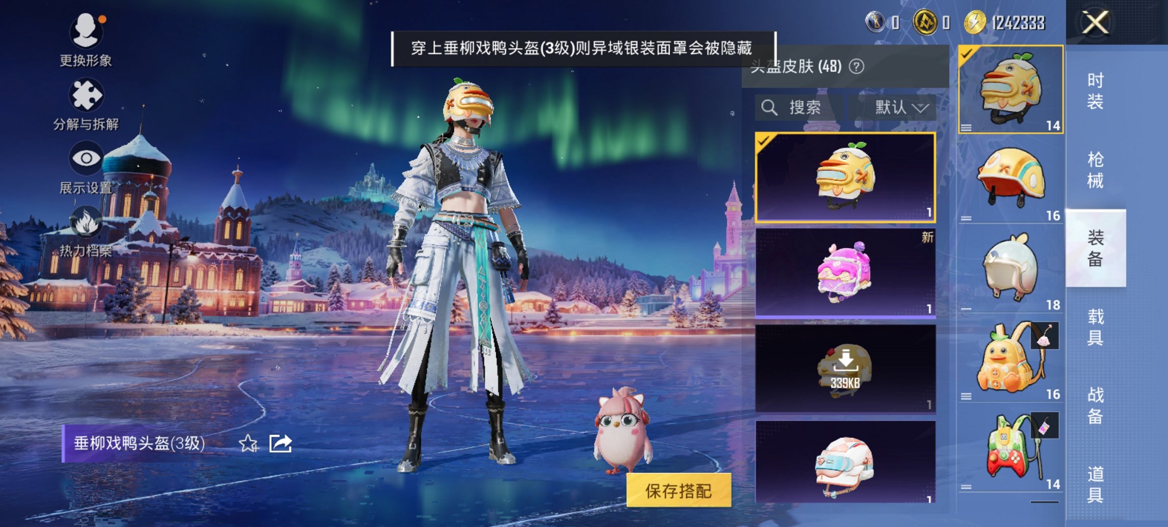 HPCMW417279和平精英账号详情图4