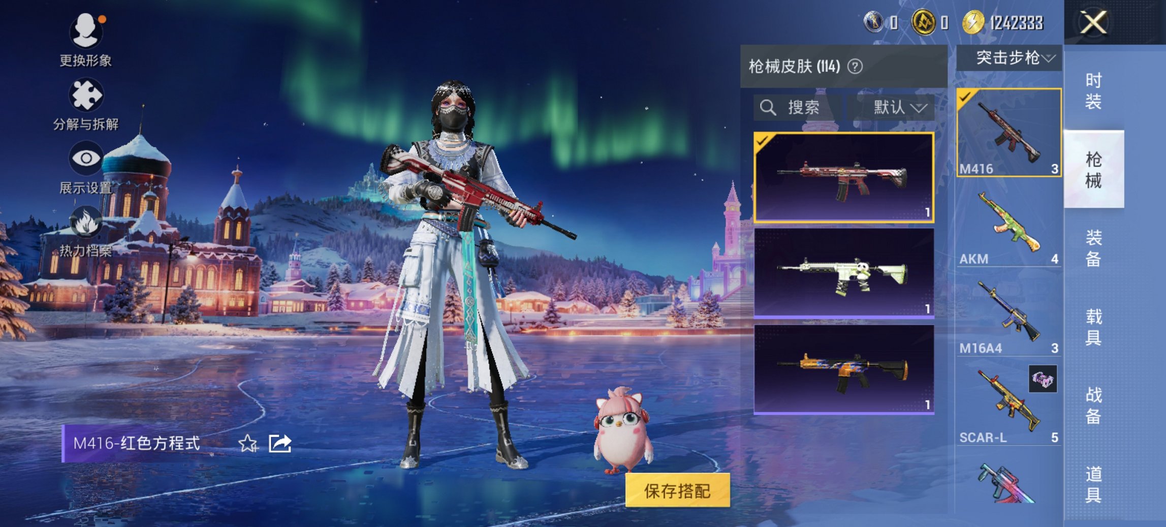 HPCMW417279和平精英账号详情图9