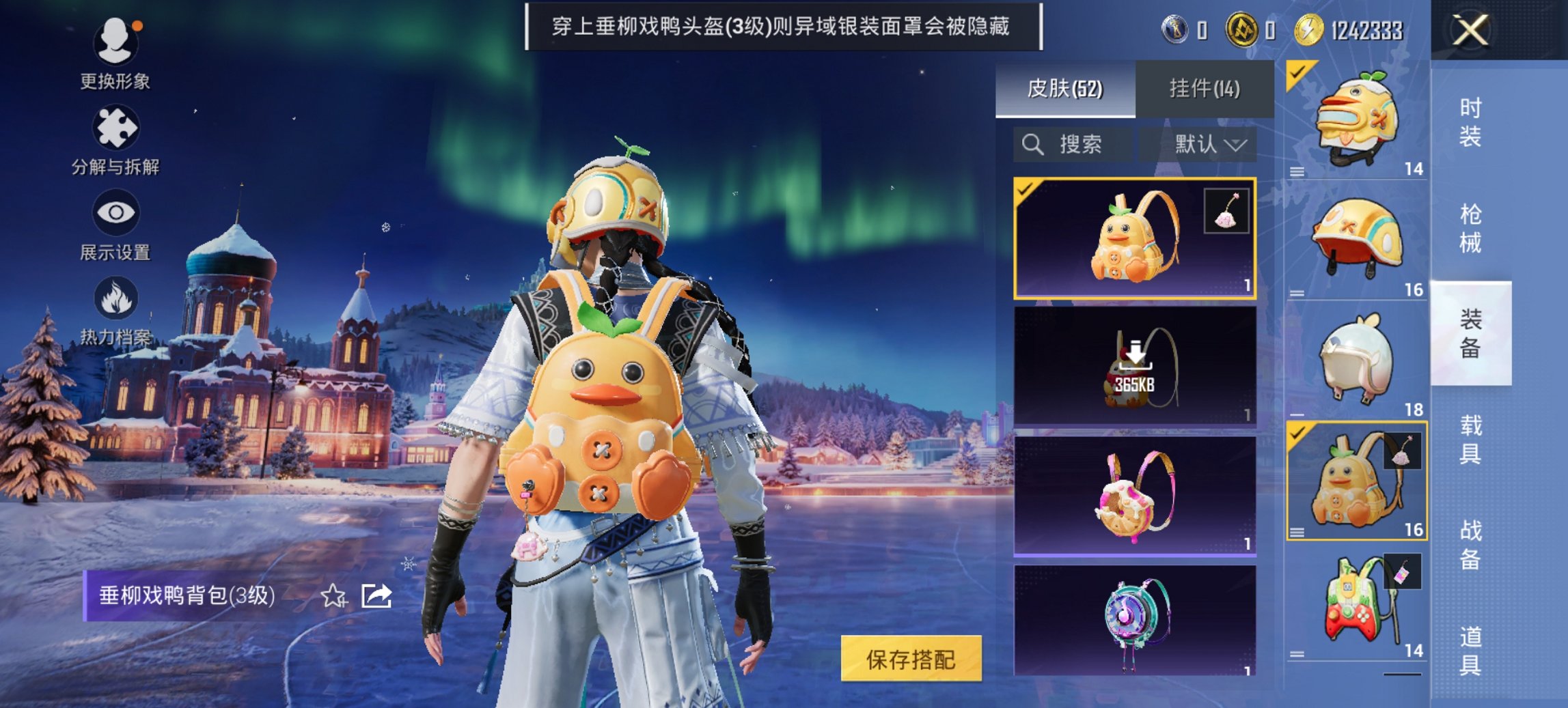 HPCMW417279和平精英账号详情图10