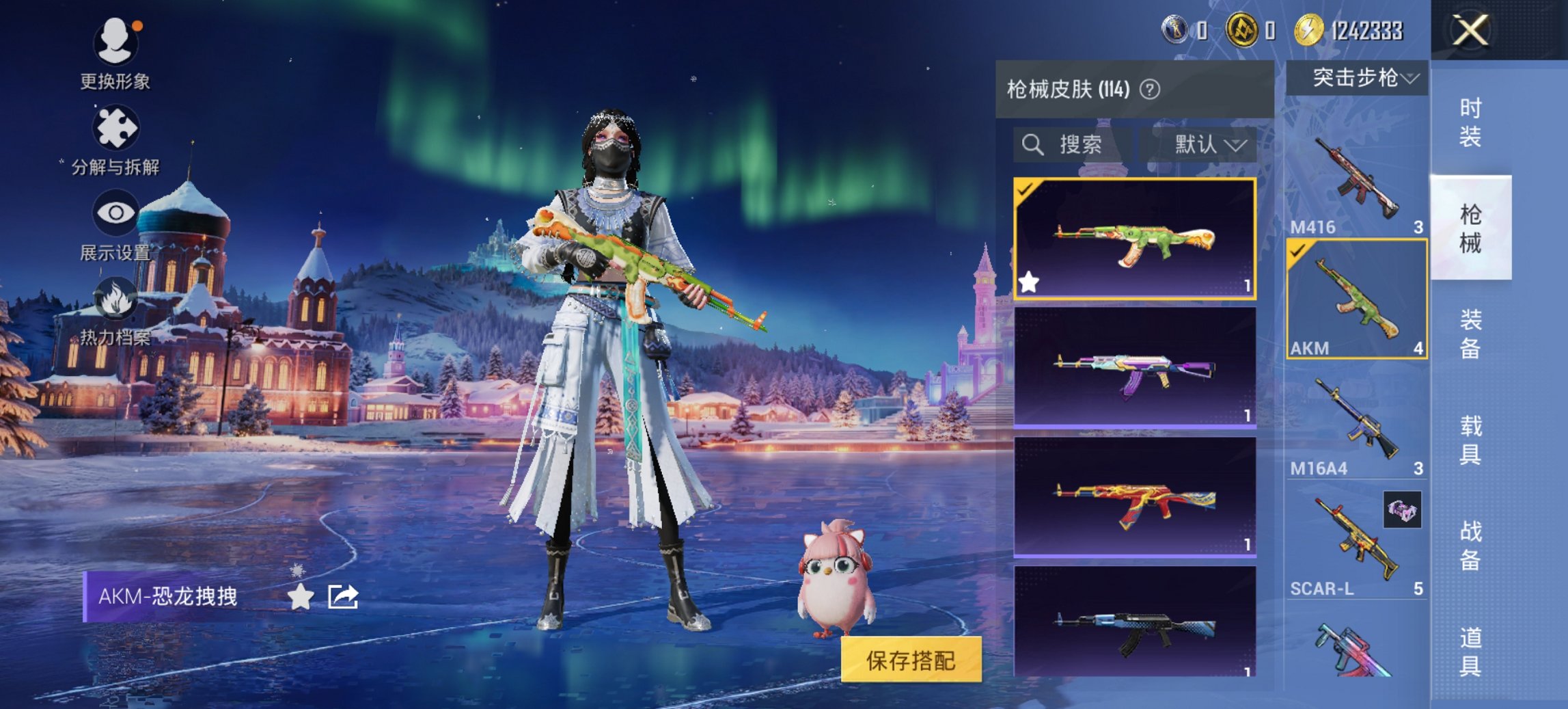 HPCMW417279和平精英账号详情图11