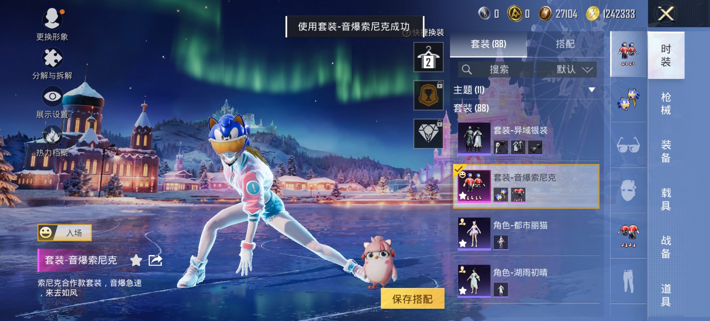 HPCMW417279和平精英账号详情图16