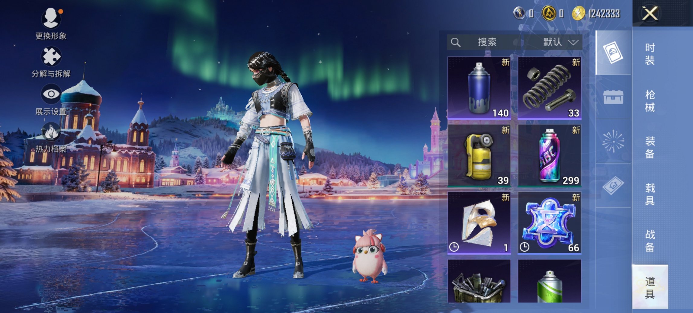 HPCMW417279和平精英账号详情图17