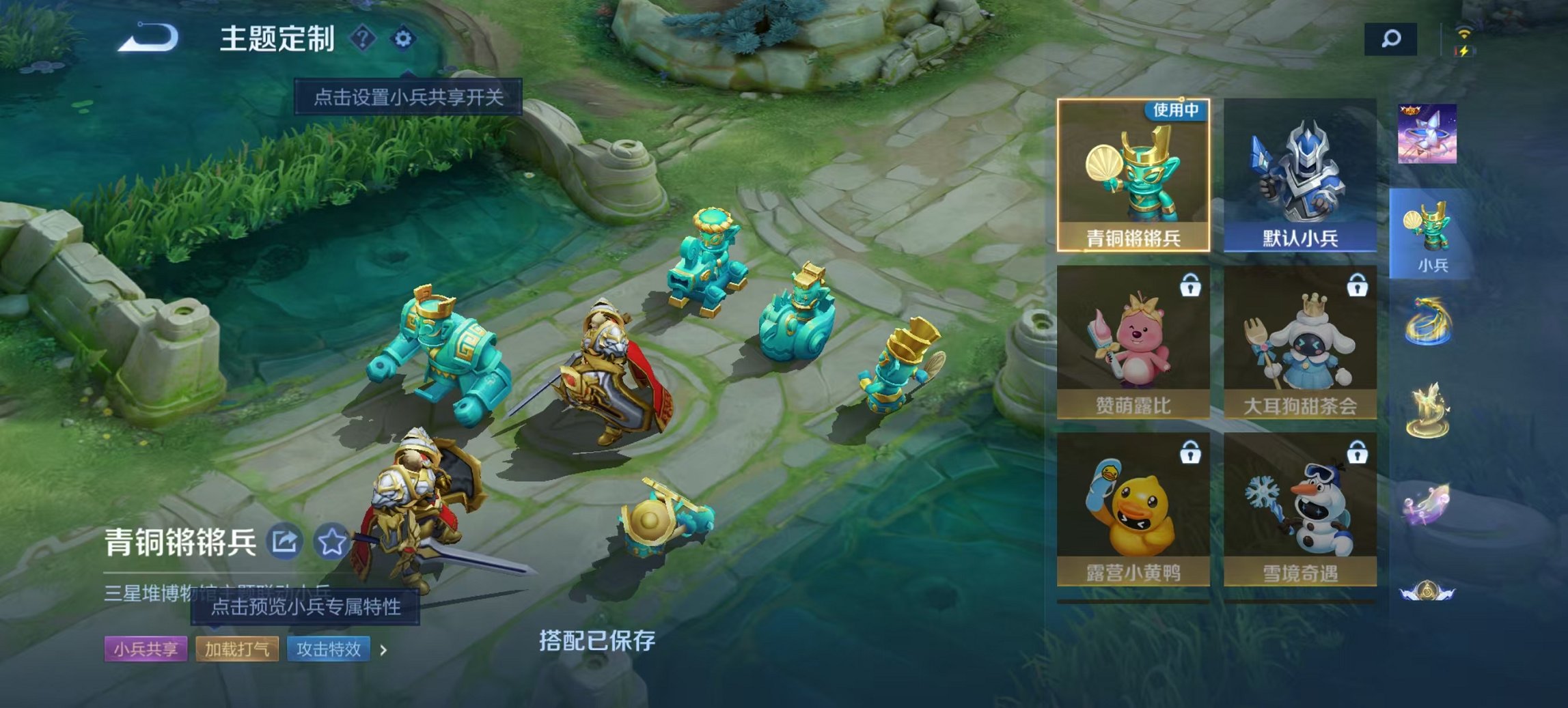 WZCMW430536王者荣耀账号详情图3