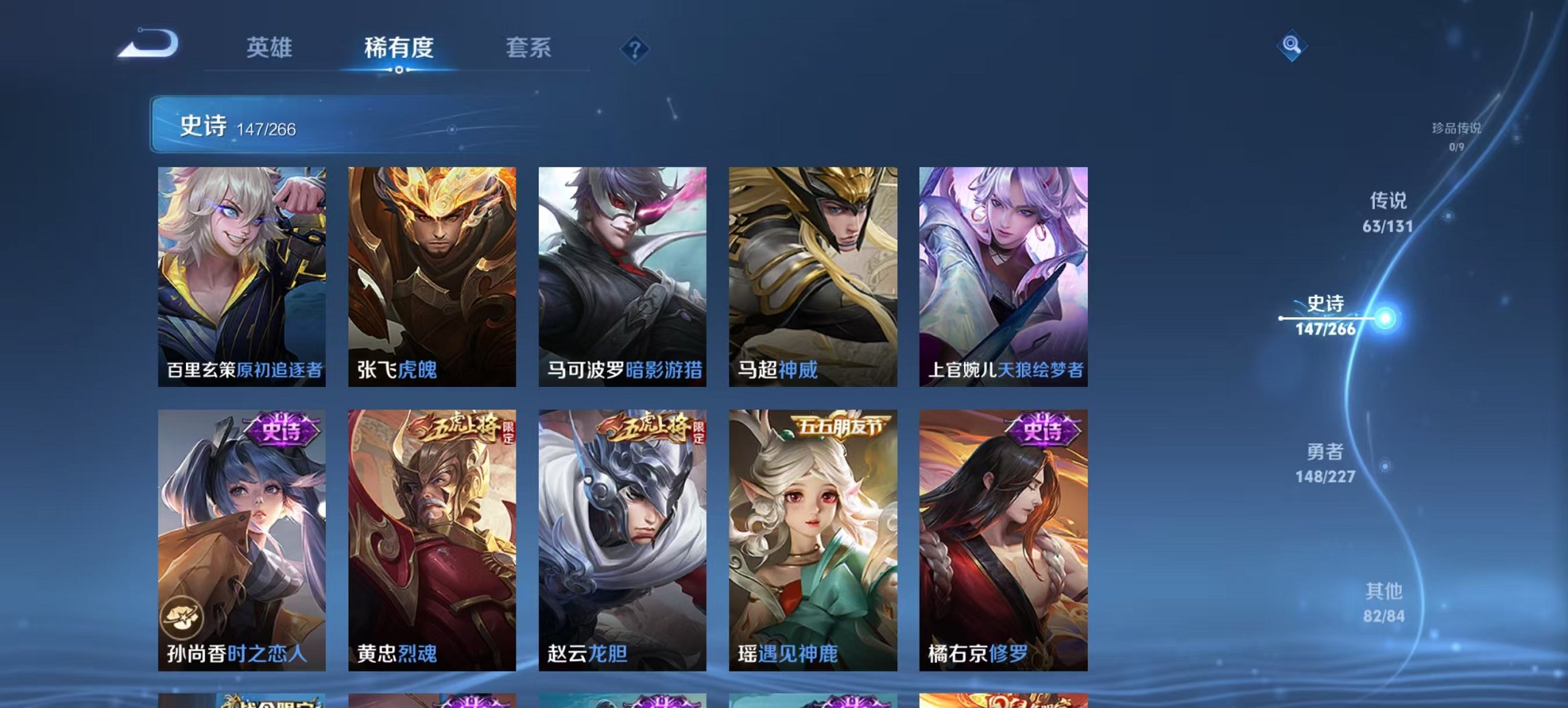 WZCMW430536王者荣耀账号详情图13