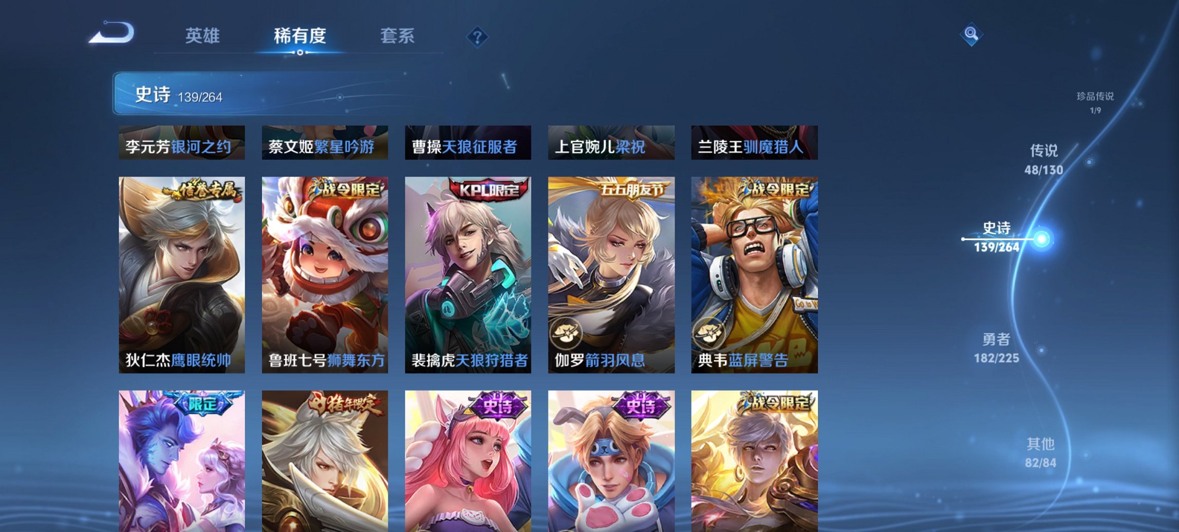 WZCMW431431王者荣耀账号详情图20