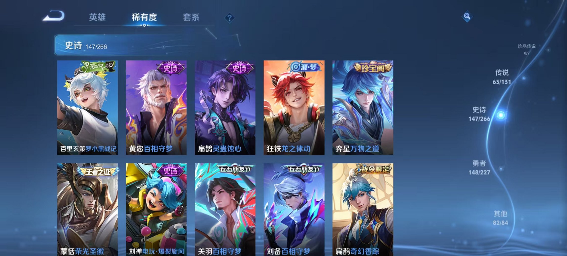 WZCMW430536王者荣耀账号详情图20