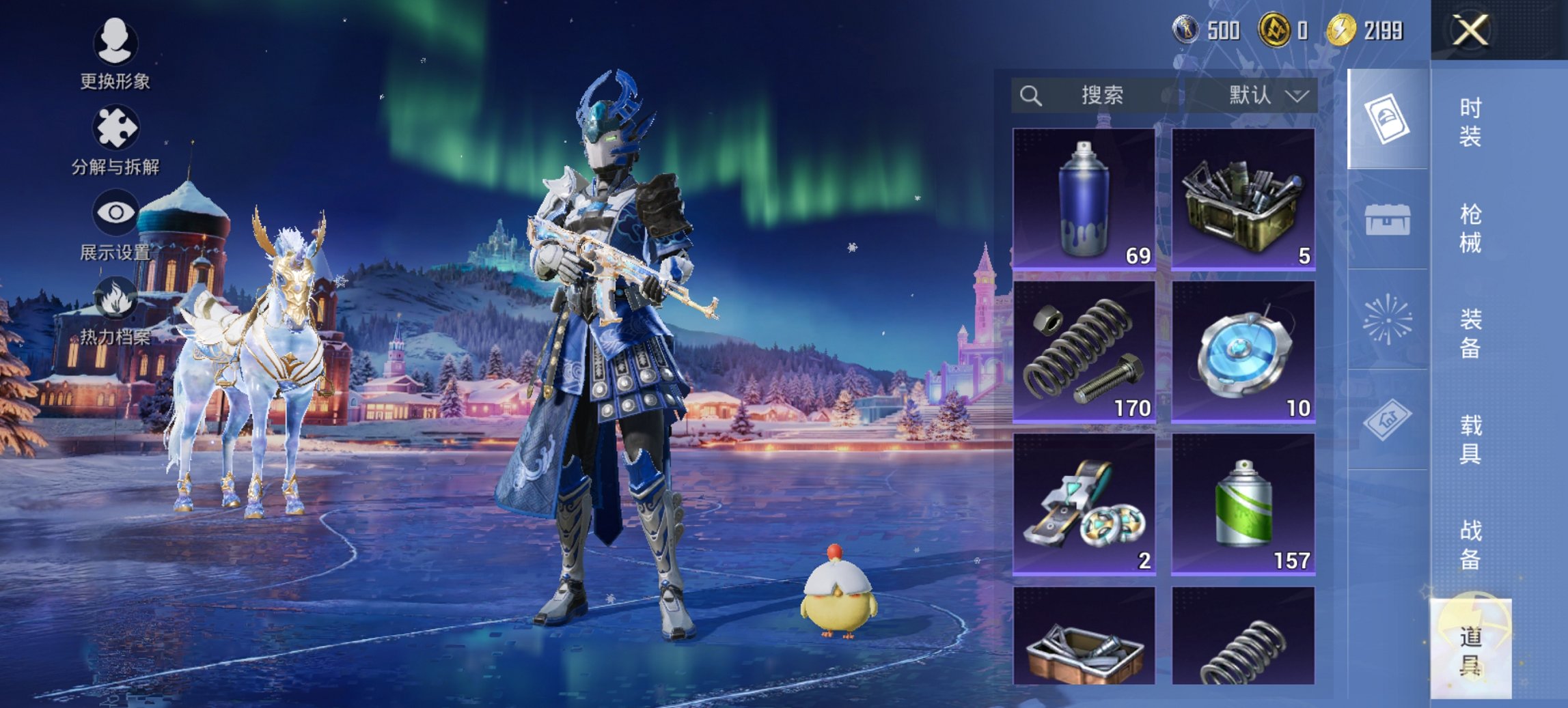 HPCMW417282和平精英账号详情图2