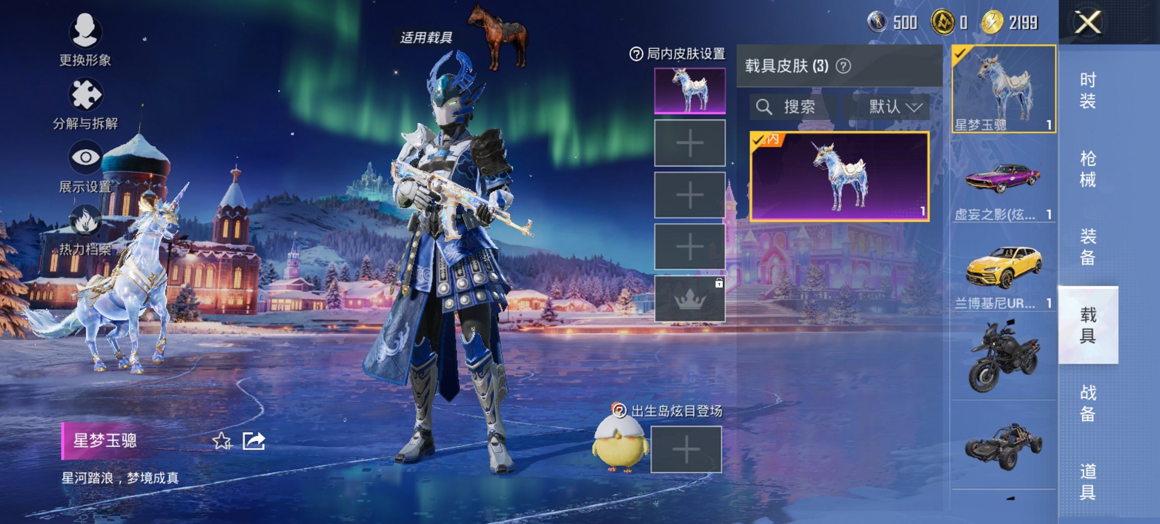 HPCMW417282和平精英账号详情图6