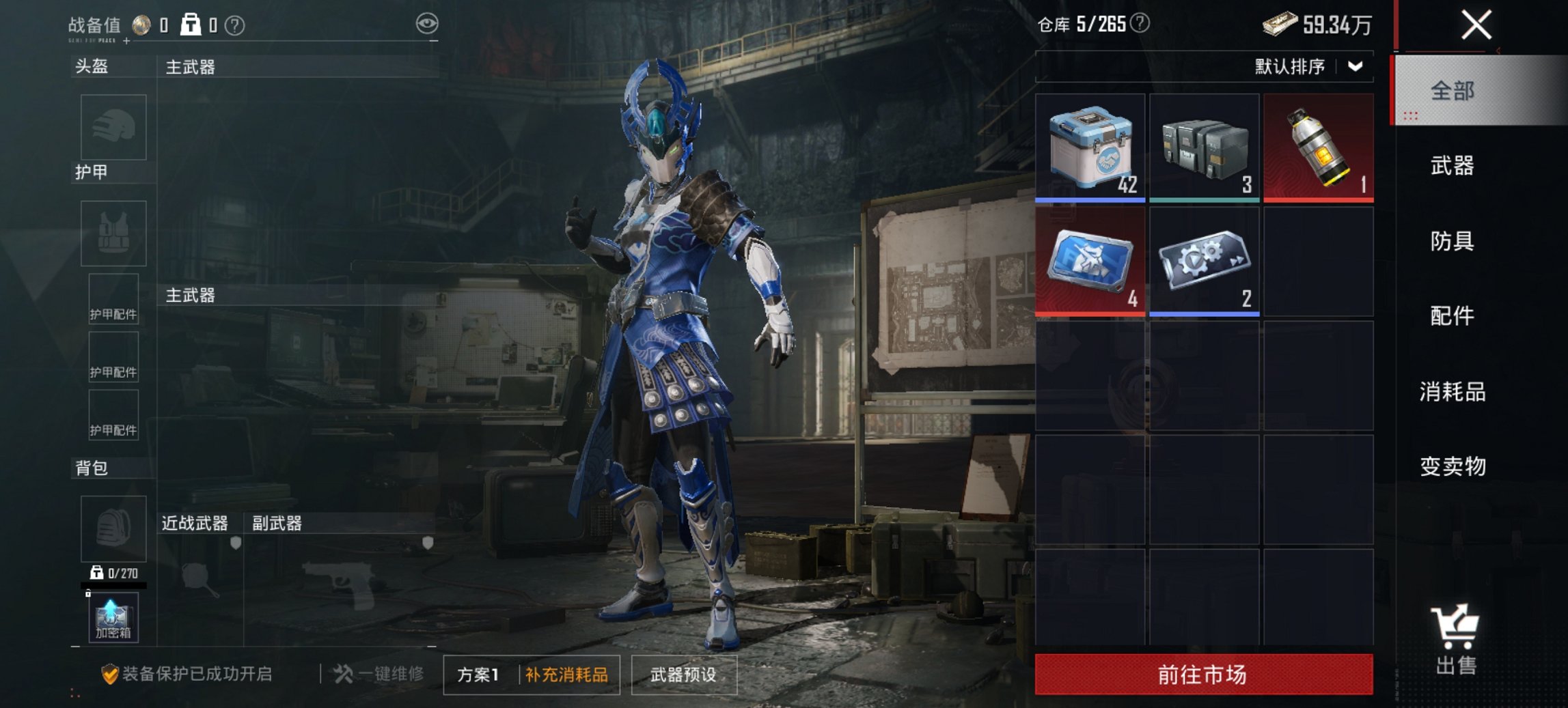 HPCMW417282和平精英账号详情图7