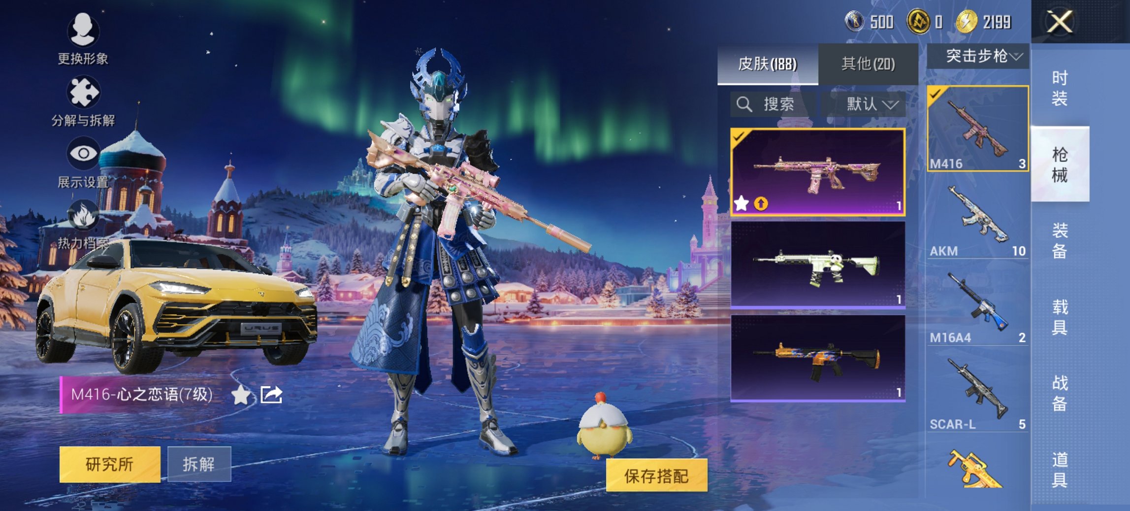 HPCMW417282和平精英账号详情图8