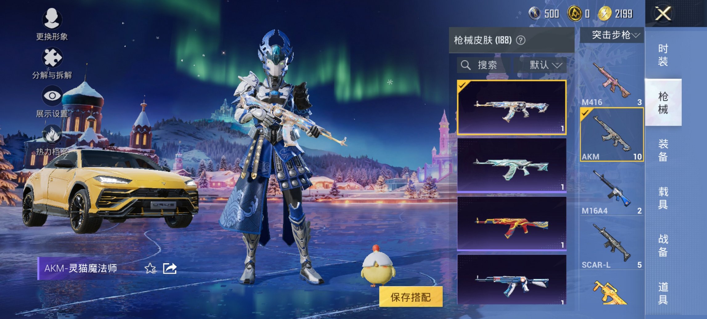 HPCMW417282和平精英账号详情图10