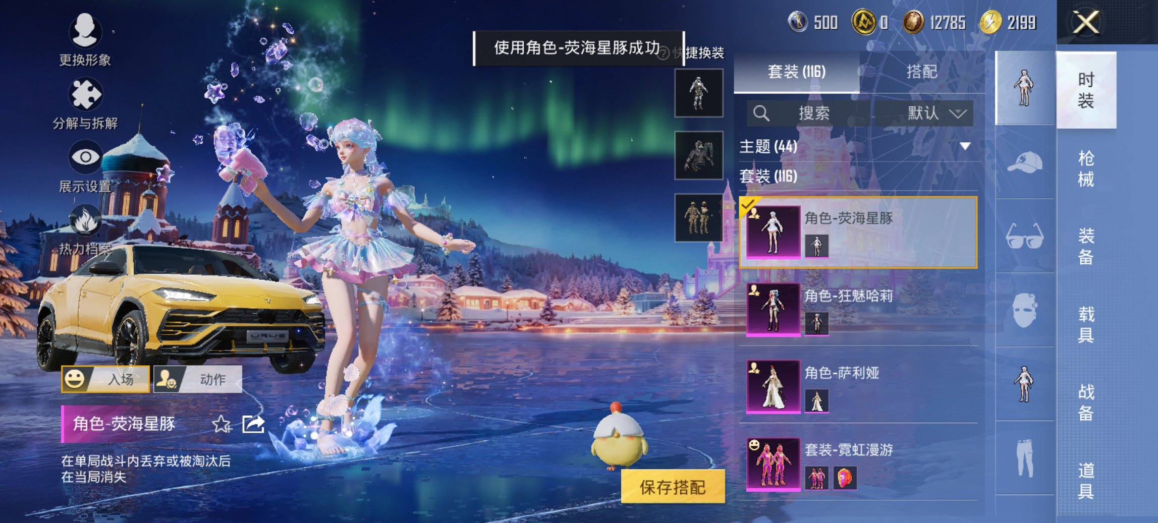 HPCMW417282和平精英账号详情图13