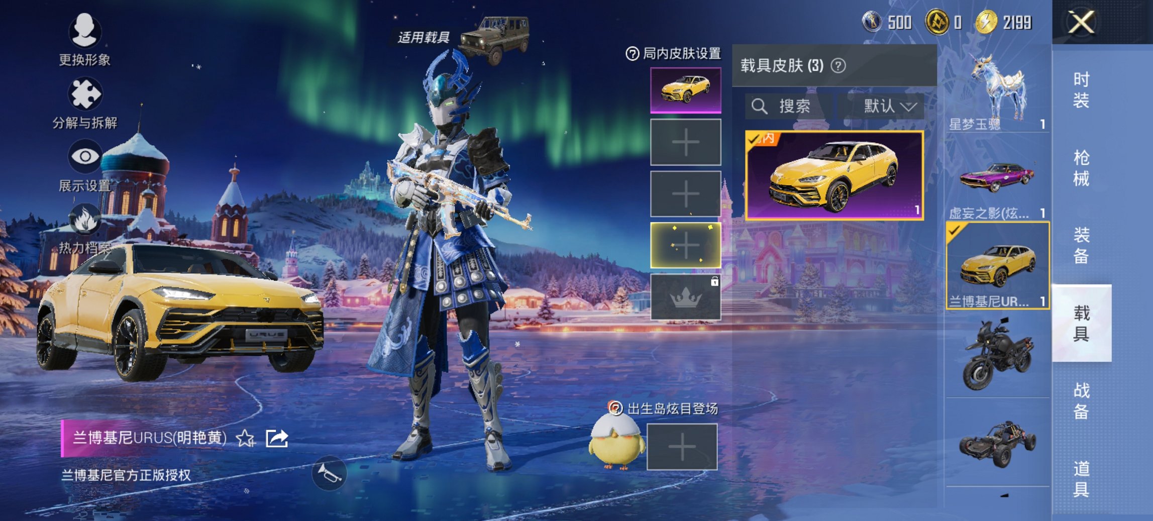 HPCMW417282和平精英账号详情图15