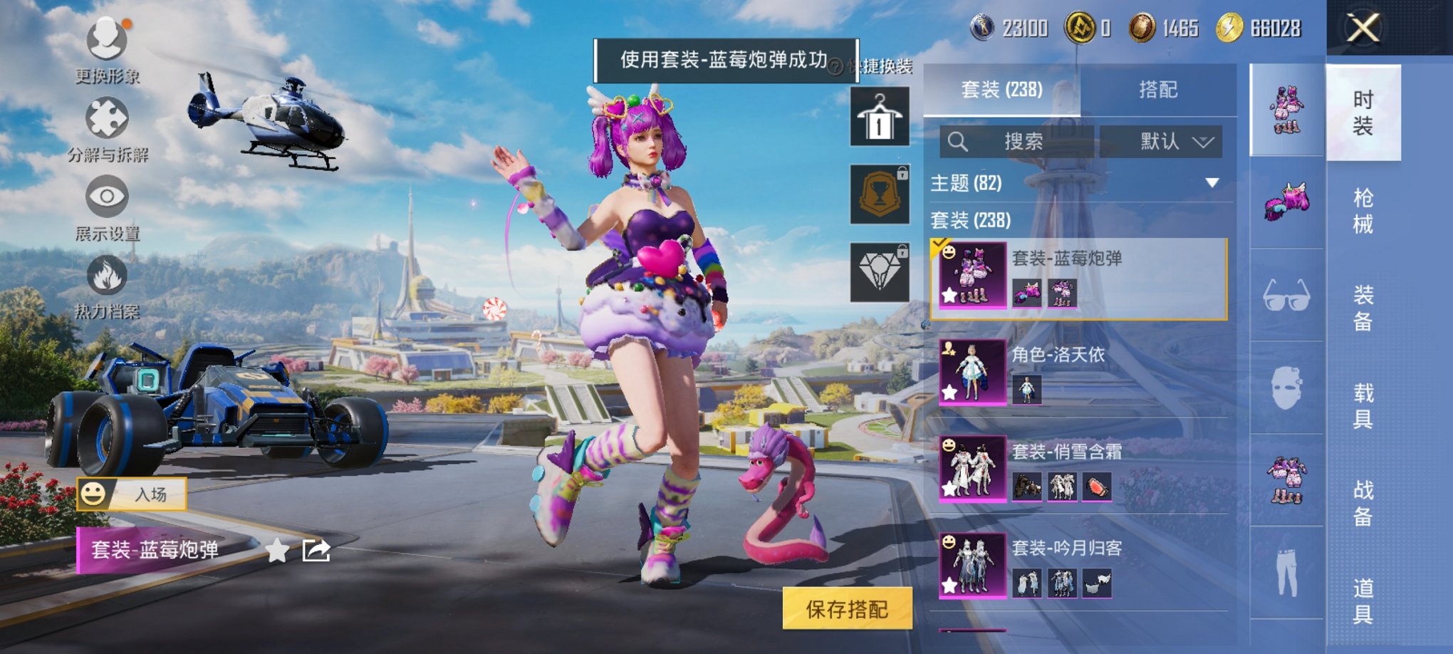 HPCMW419389和平精英账号详情图2