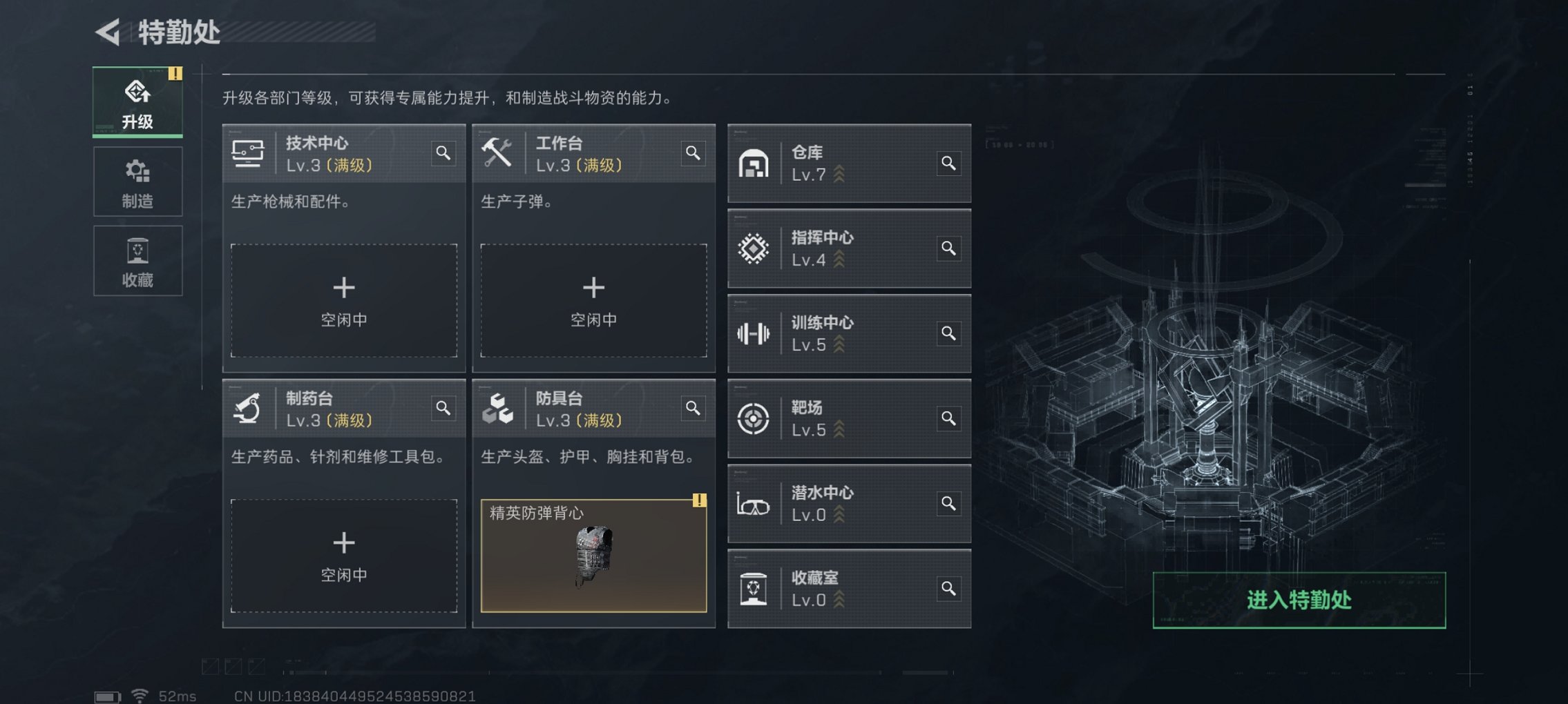 SJZCMW46929三角洲行动账号详情图2