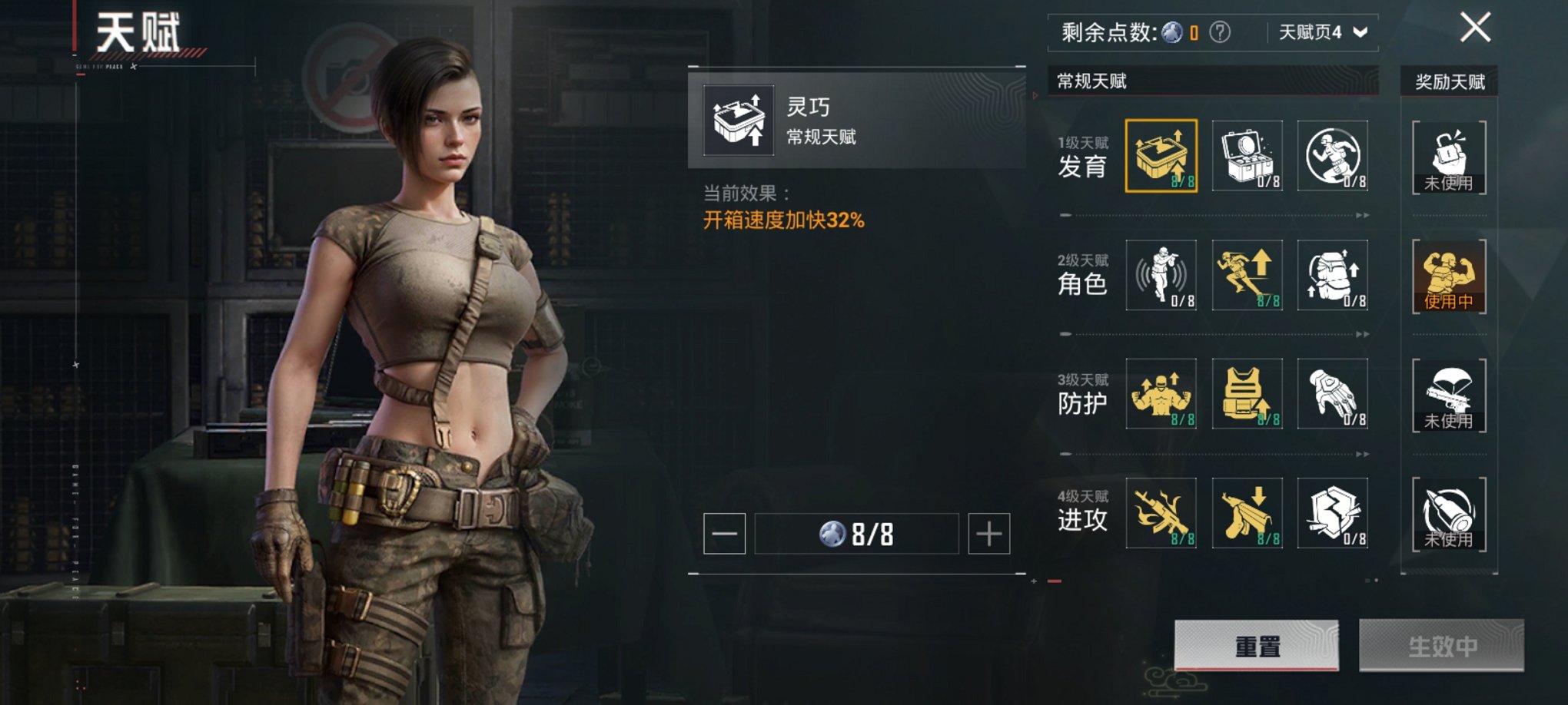 HPCMW419389和平精英账号详情图11