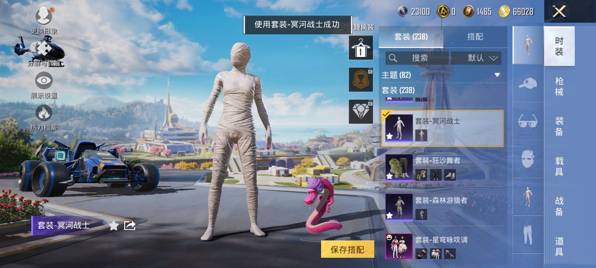 HPCMW419389和平精英账号详情图14