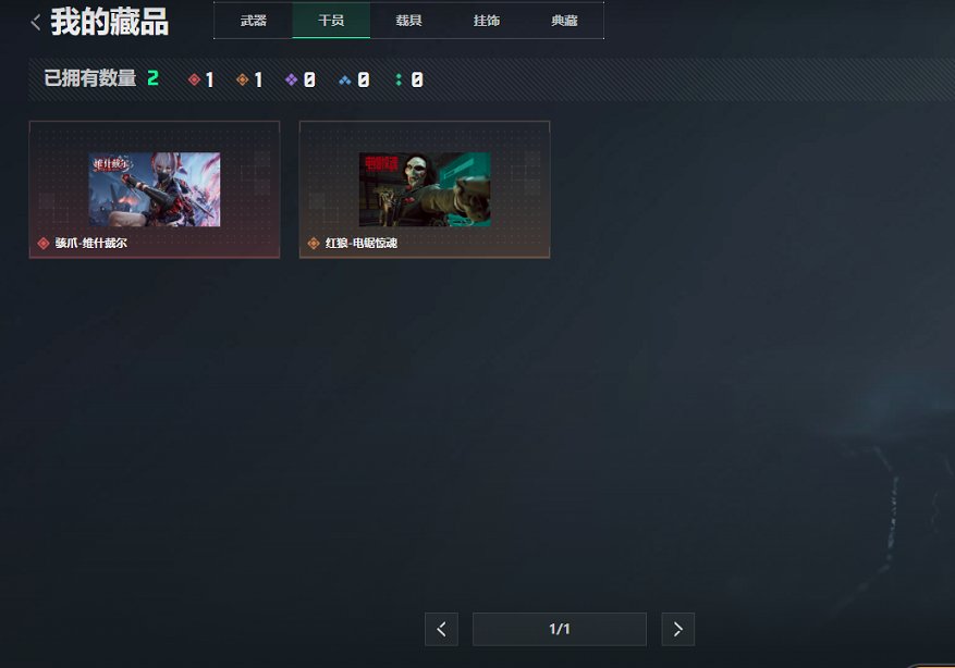 SJZCMW46929三角洲行动账号详情图6