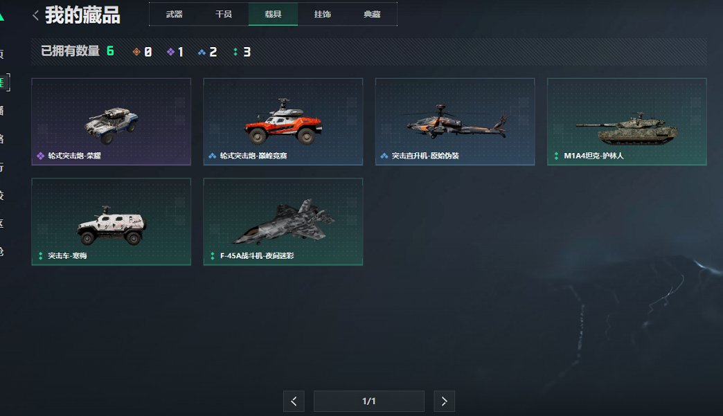 SJZCMW46929三角洲行动账号详情图7