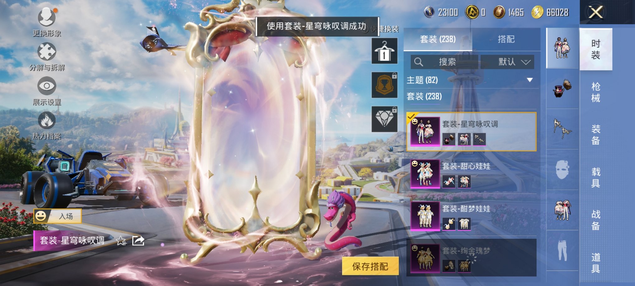 HPCMW419389和平精英账号详情图16