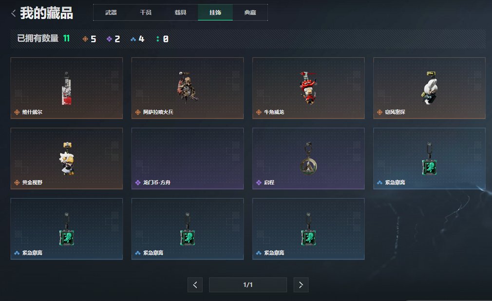 SJZCMW46929三角洲行动账号详情图8