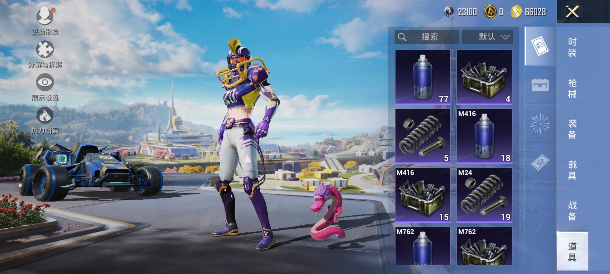 HPCMW419389和平精英账号详情图21