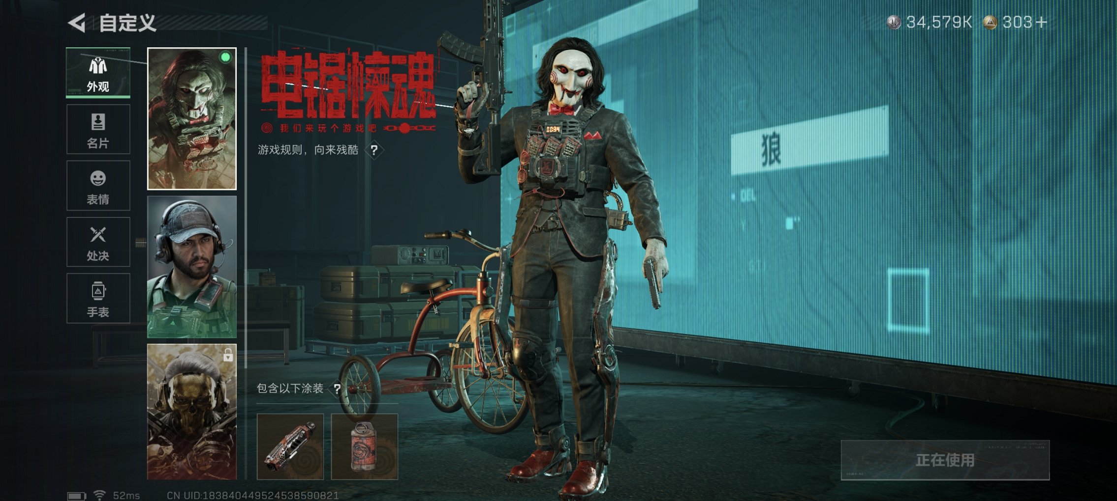 SJZCMW46929三角洲行动账号详情图14